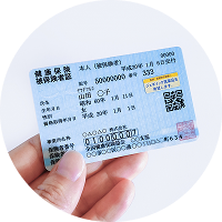 故人様の保険証のイメージ画像