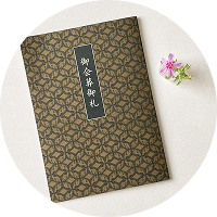 葬儀の領収書会葬礼状のイメージ画像