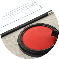 印鑑(シャチハタ不可)のイメージ画像