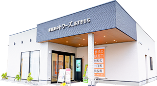 家族葬のトワーズの外観画像