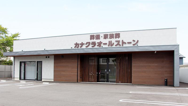 ご家族のための空間づくり1日1組貸切 家族葬式場イメージ画像