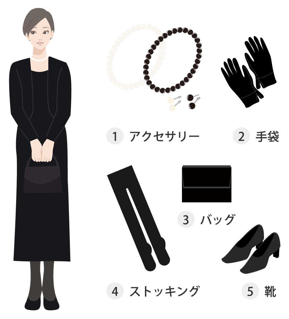 家族葬の長坂式典センター 女性の服装