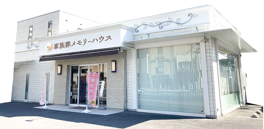 家族葬ホール