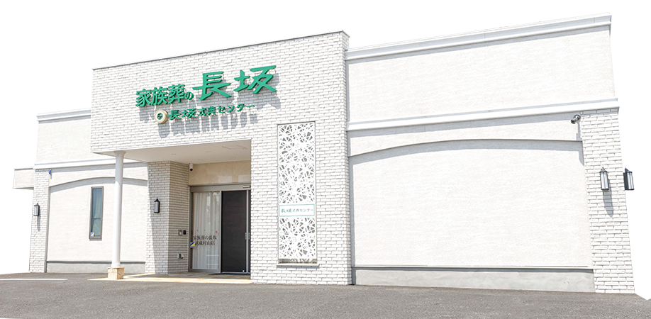 家族葬ホール